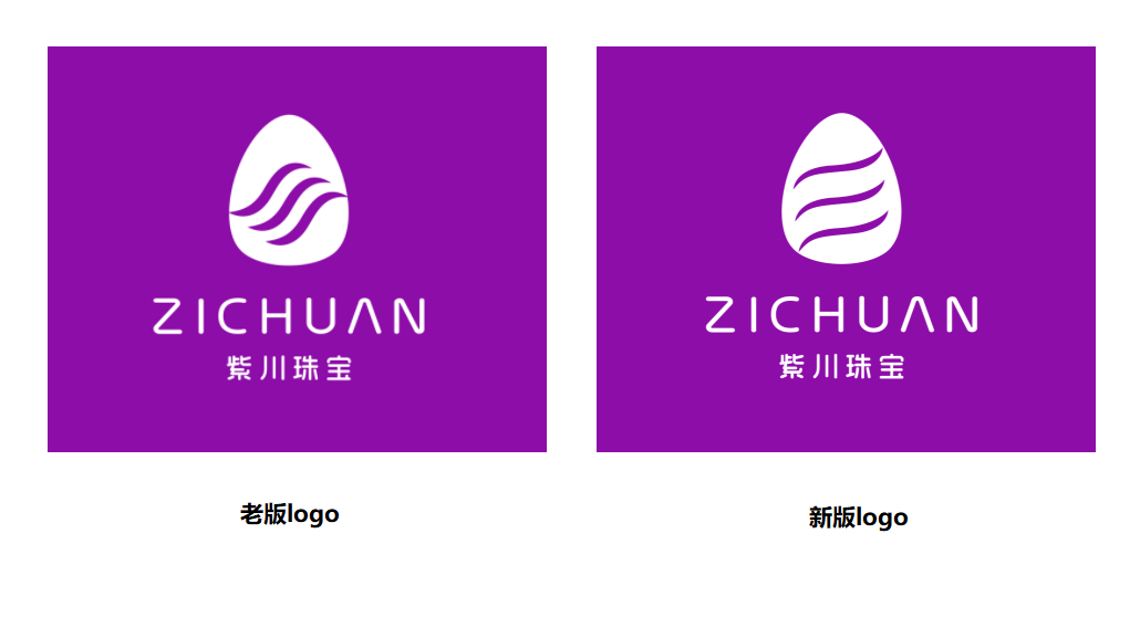 紫川珠宝logo全新升级公告